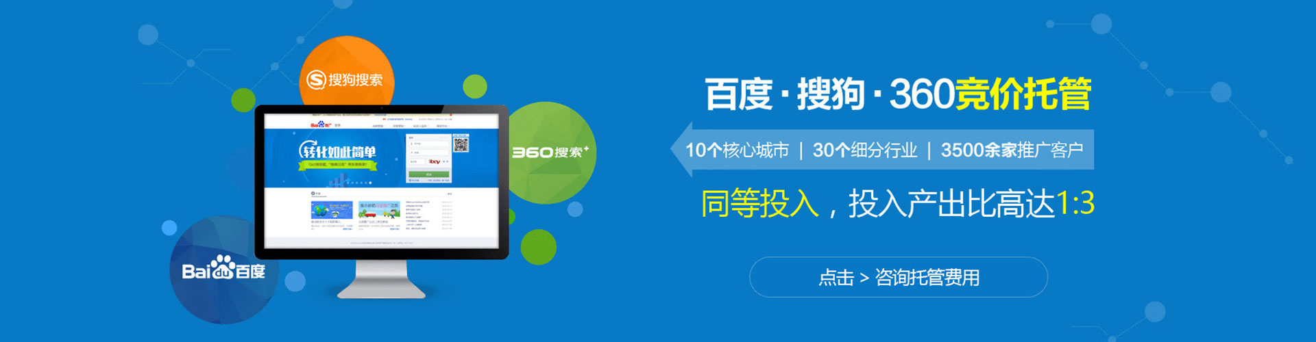 渝北微信信息流