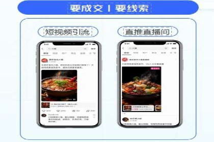 案例分析：打造高效竞价推广策略