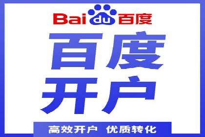 信息流开户返点攻略：案例分析如何选择高返点平台