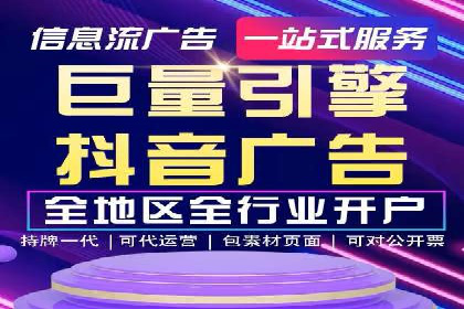 社交媒体平台推广开户费用案例研究